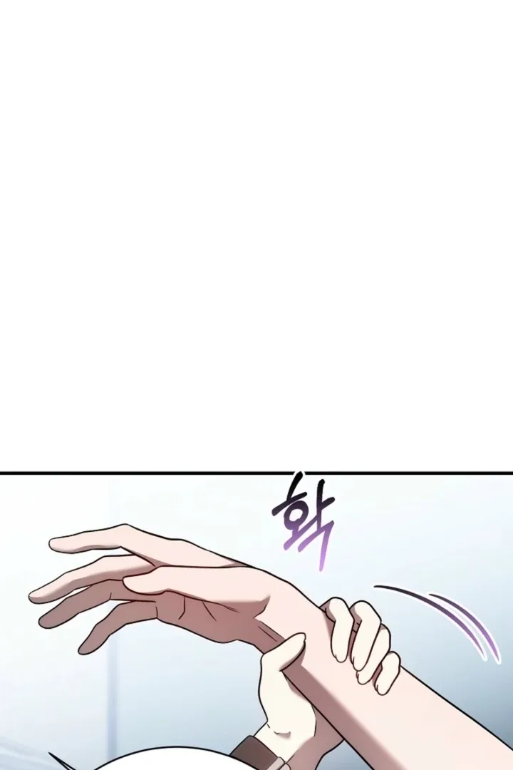 Impure Sensations Chapter 33 page 100