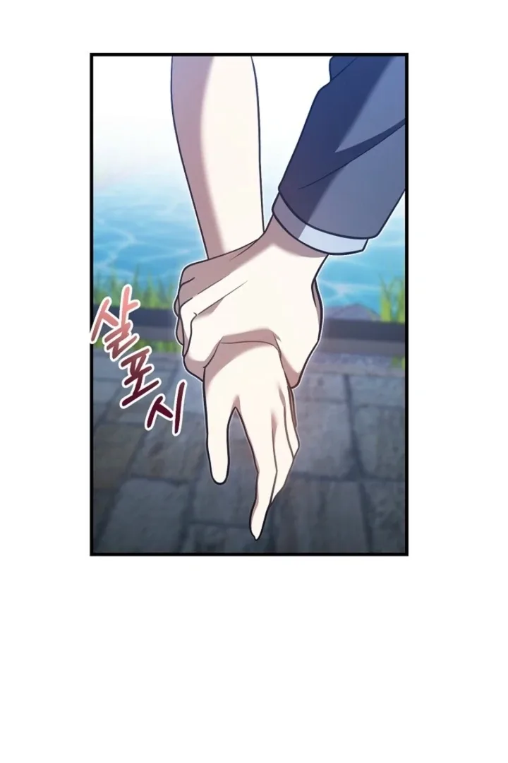 Impure Sensations Chapter 32 page 46