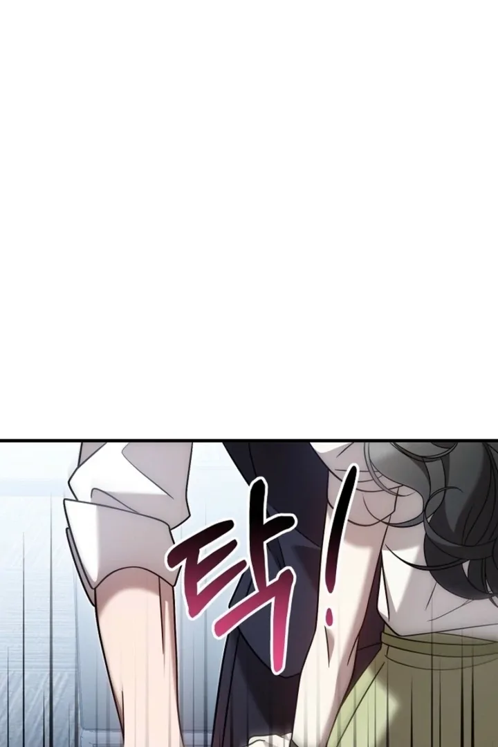 Impure Sensations Chapter 33 page 107