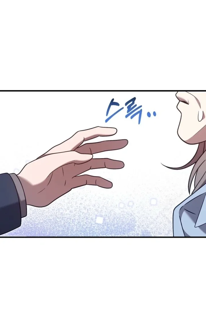 Impure Sensations Chapter 32 page 59