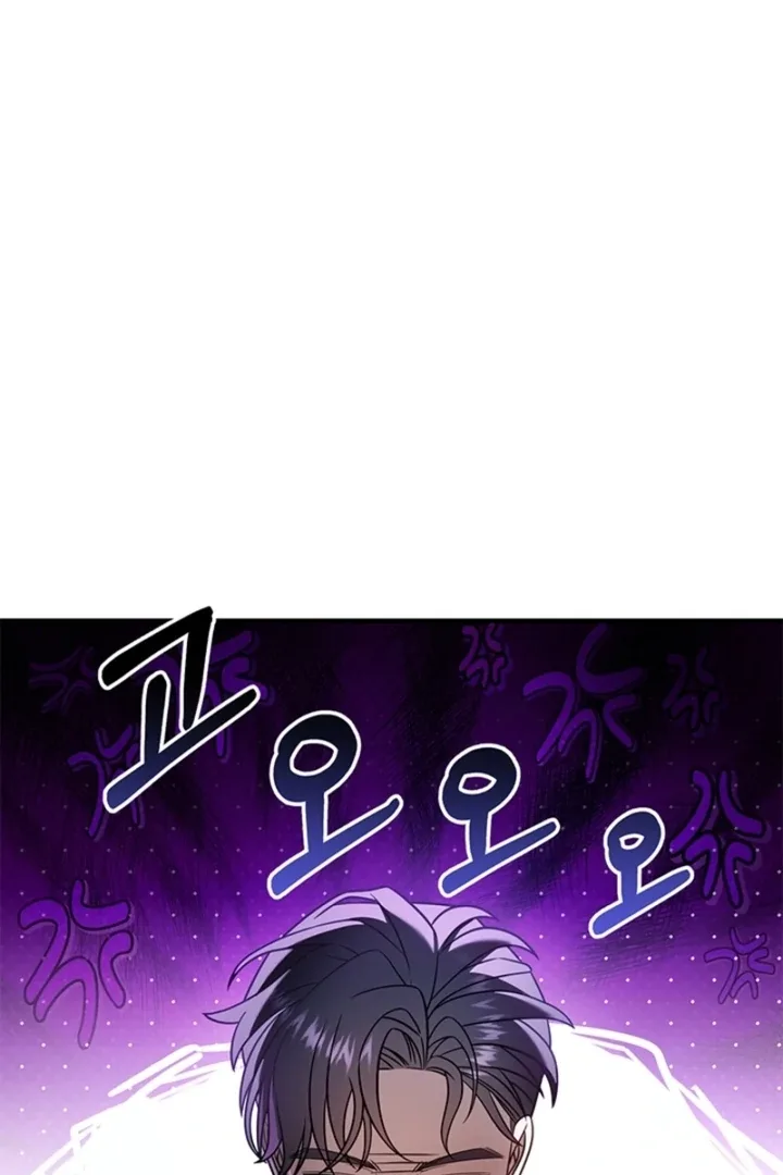 Impure Sensations Chapter 34 page 78