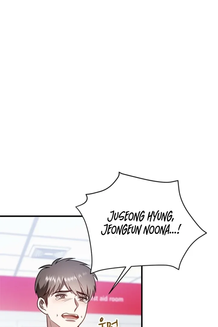 Impure Sensations Chapter 36 page 25