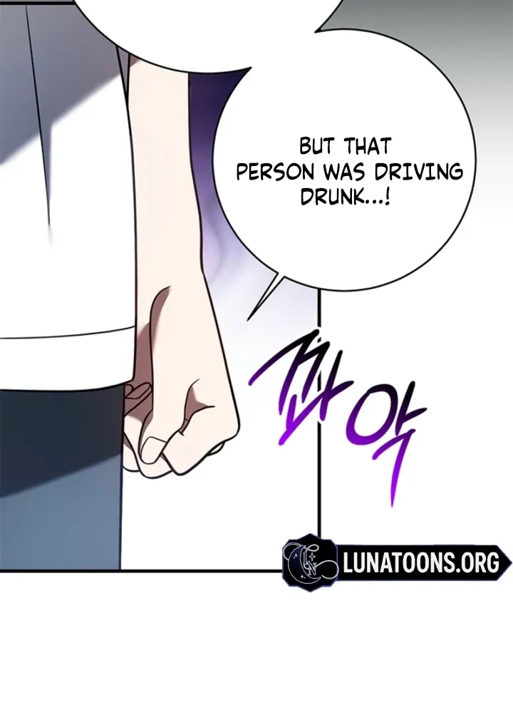 Impure Sensations Chapter 36 page 56