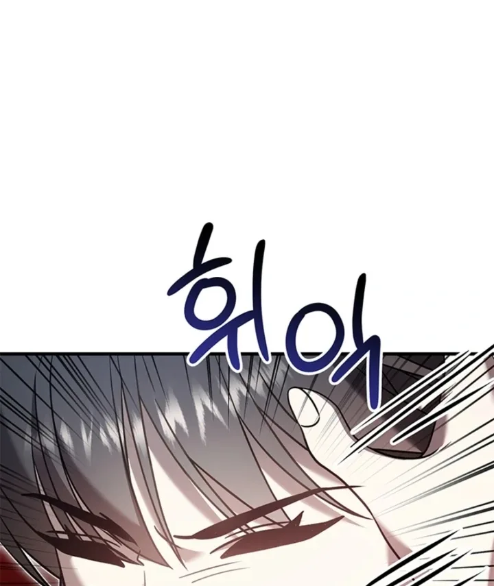 Impure Sensations Chapter 36 page 111