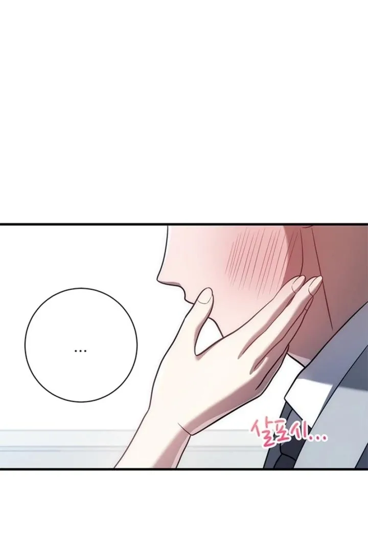 Impure Sensations Chapter 37 page 9