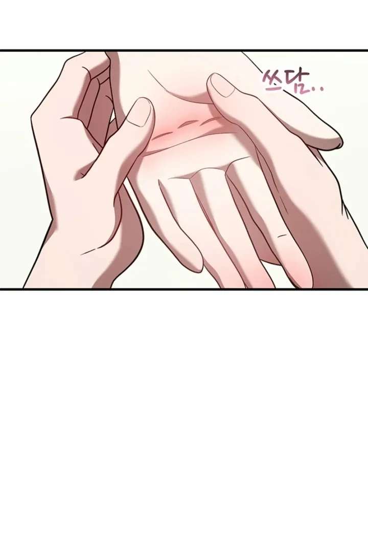 Impure Sensations Chapter 37 page 80