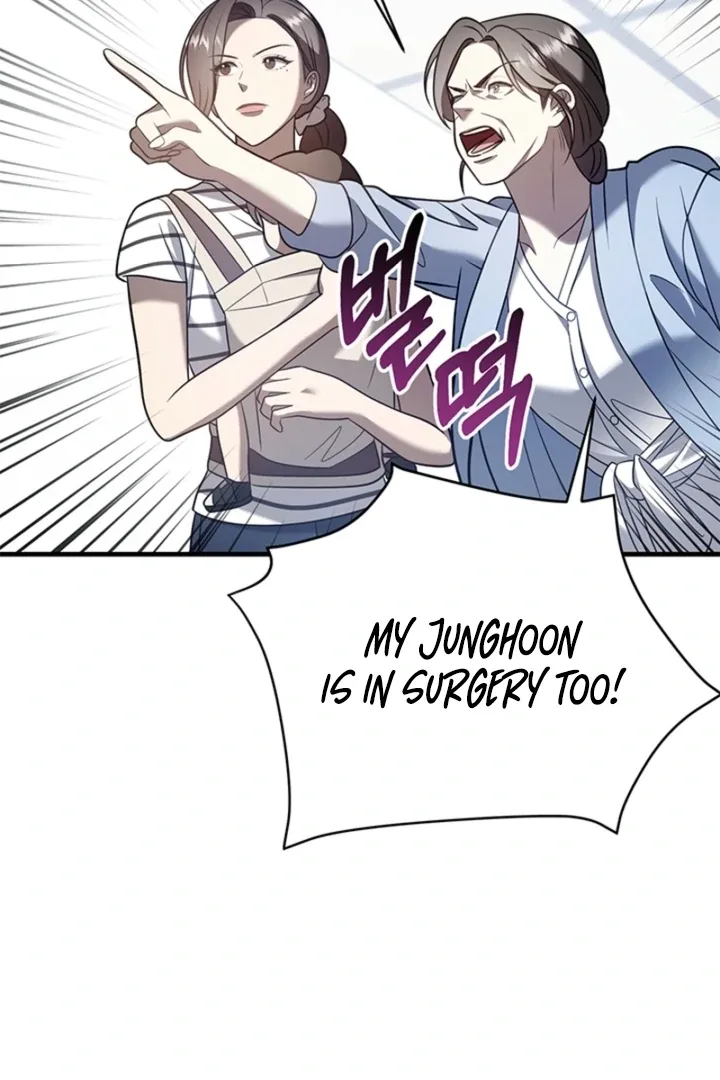 Impure Sensations Chapter 36 page 105