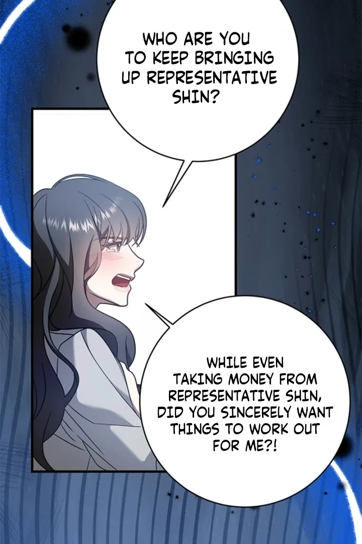 Impure Sensations Chapter 37 page 54