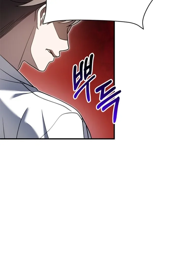 Impure Sensations Chapter 36 page 94
