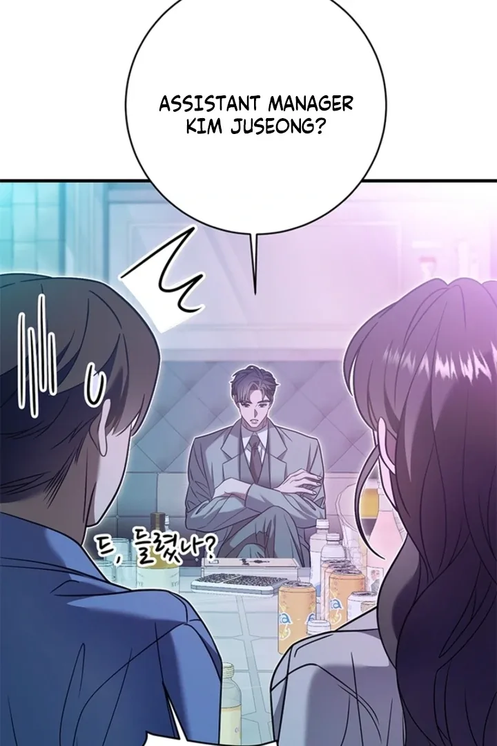 Impure Sensations Chapter 35 page 53