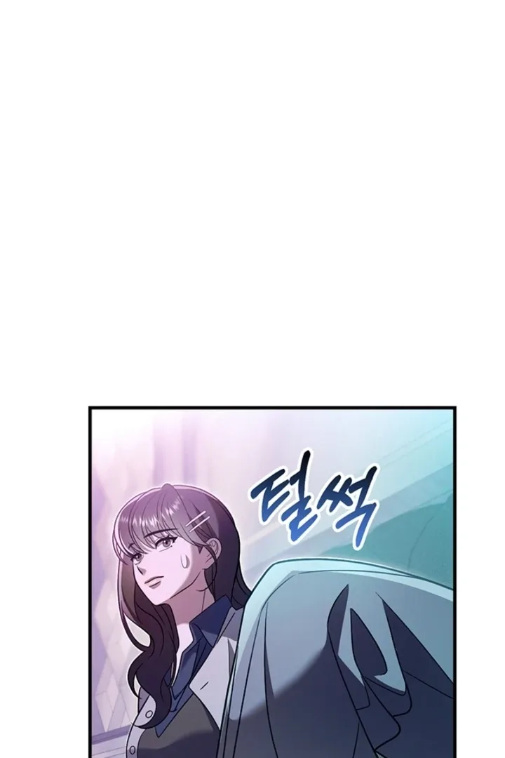 Impure Sensations Chapter 35 page 60