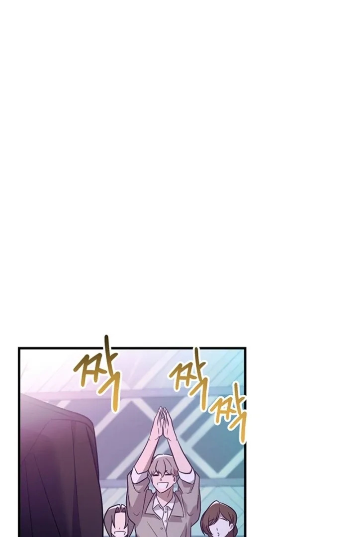 Impure Sensations Chapter 35 page 88
