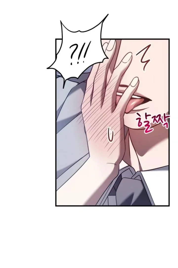 Impure Sensations Chapter 39 page 3