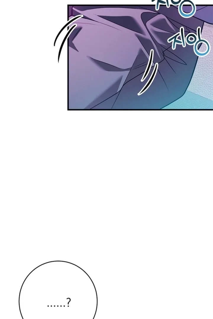 Impure Sensations Chapter 35 page 116