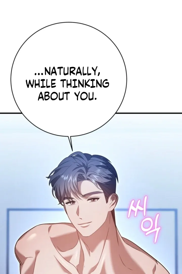 Impure Sensations Chapter 39 page 58