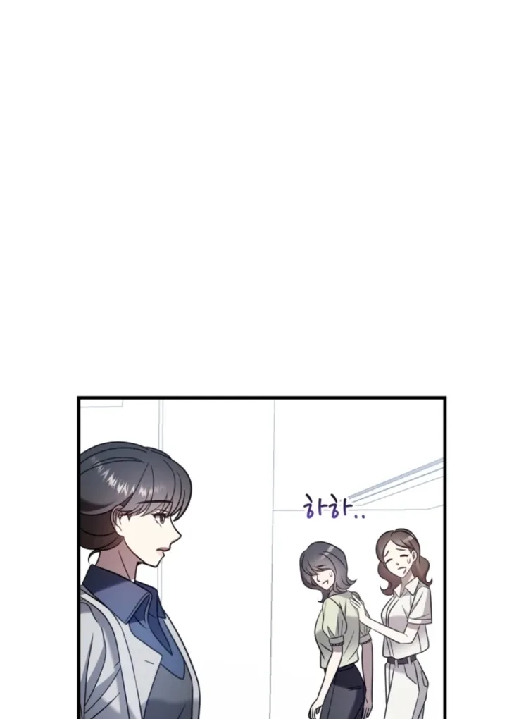 Impure Sensations Chapter 39 page 164