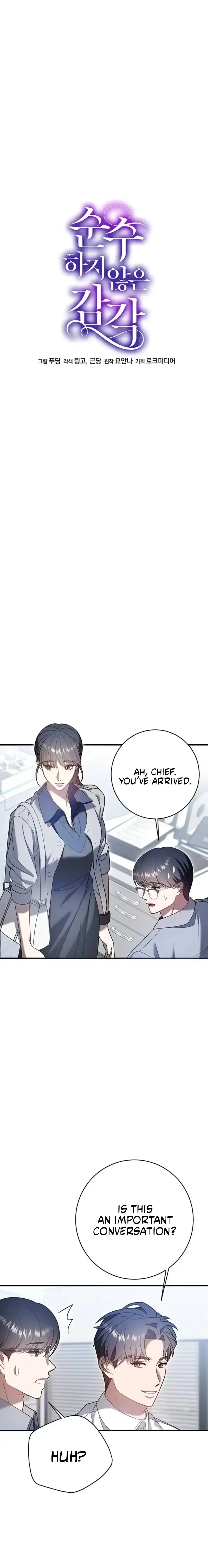 Impure Sensations Chapter 40 page 3
