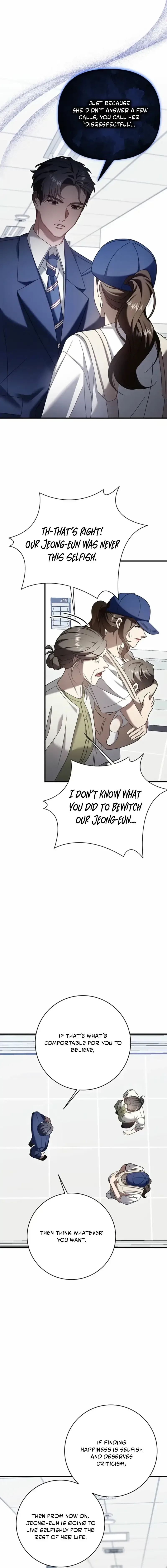 Impure Sensations Chapter 46 page 8