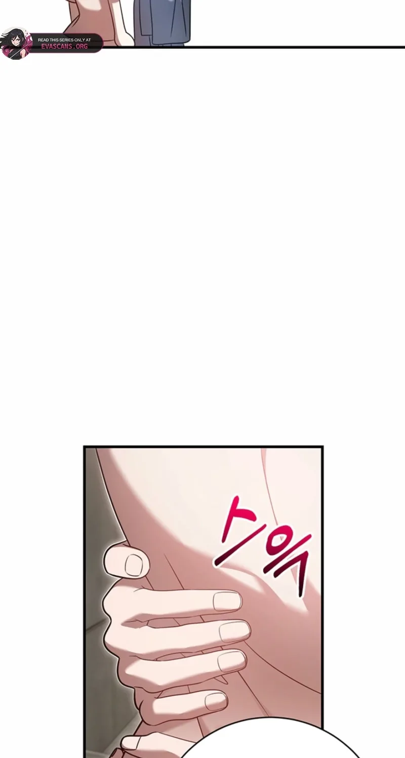 Impure Sensations Chapter 51 page 13