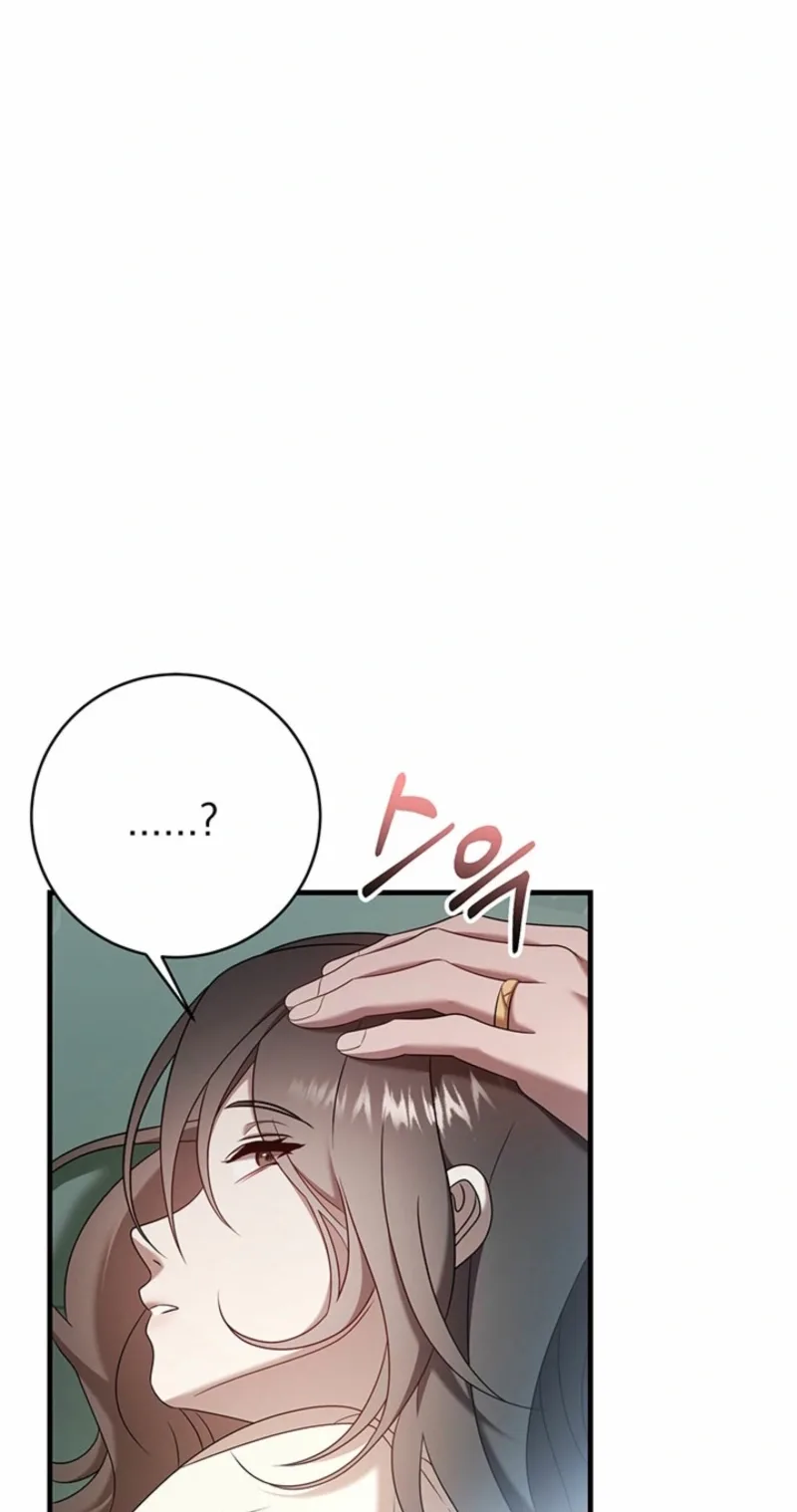Impure Sensations Chapter 51 page 69