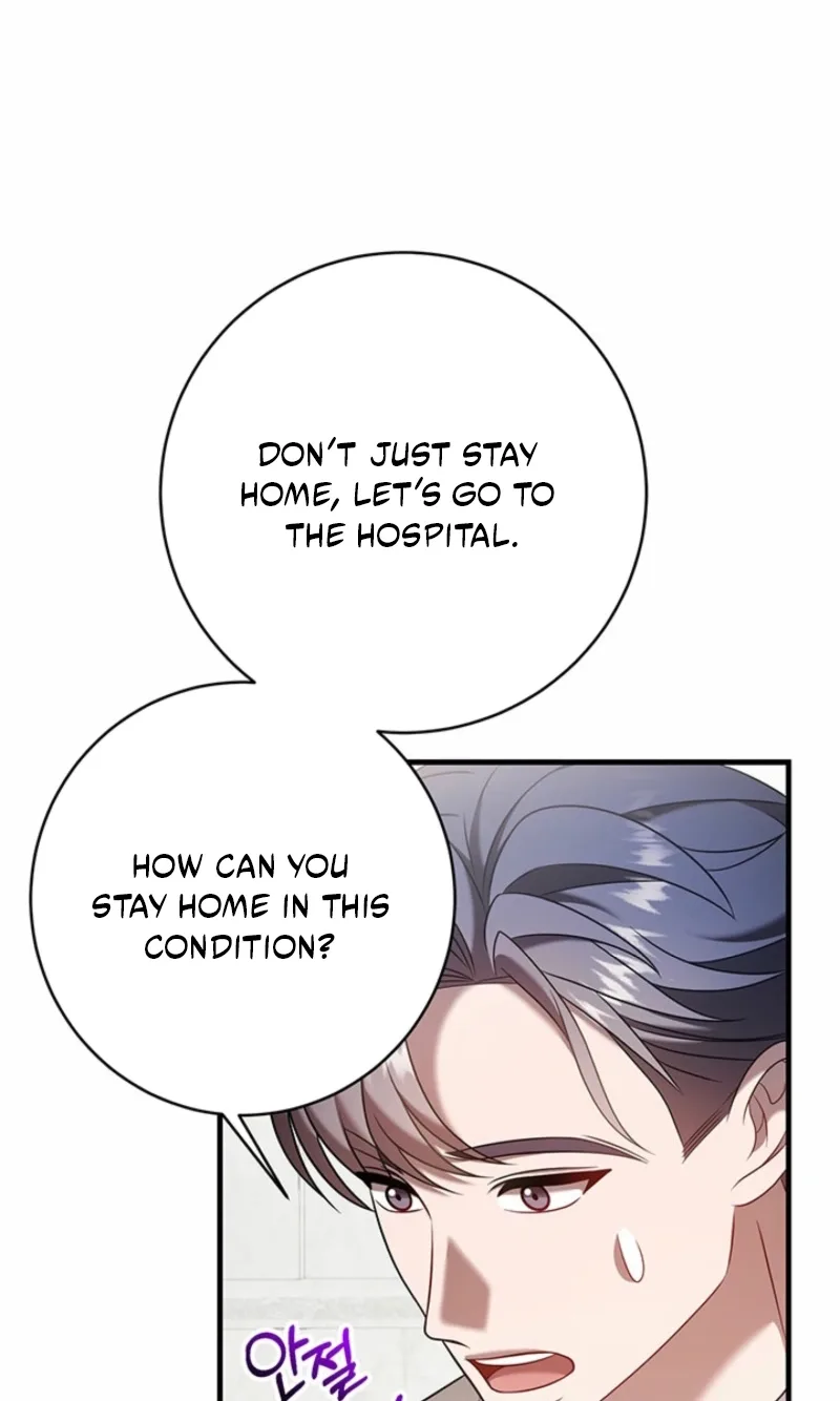 Impure Sensations Chapter 51 page 78