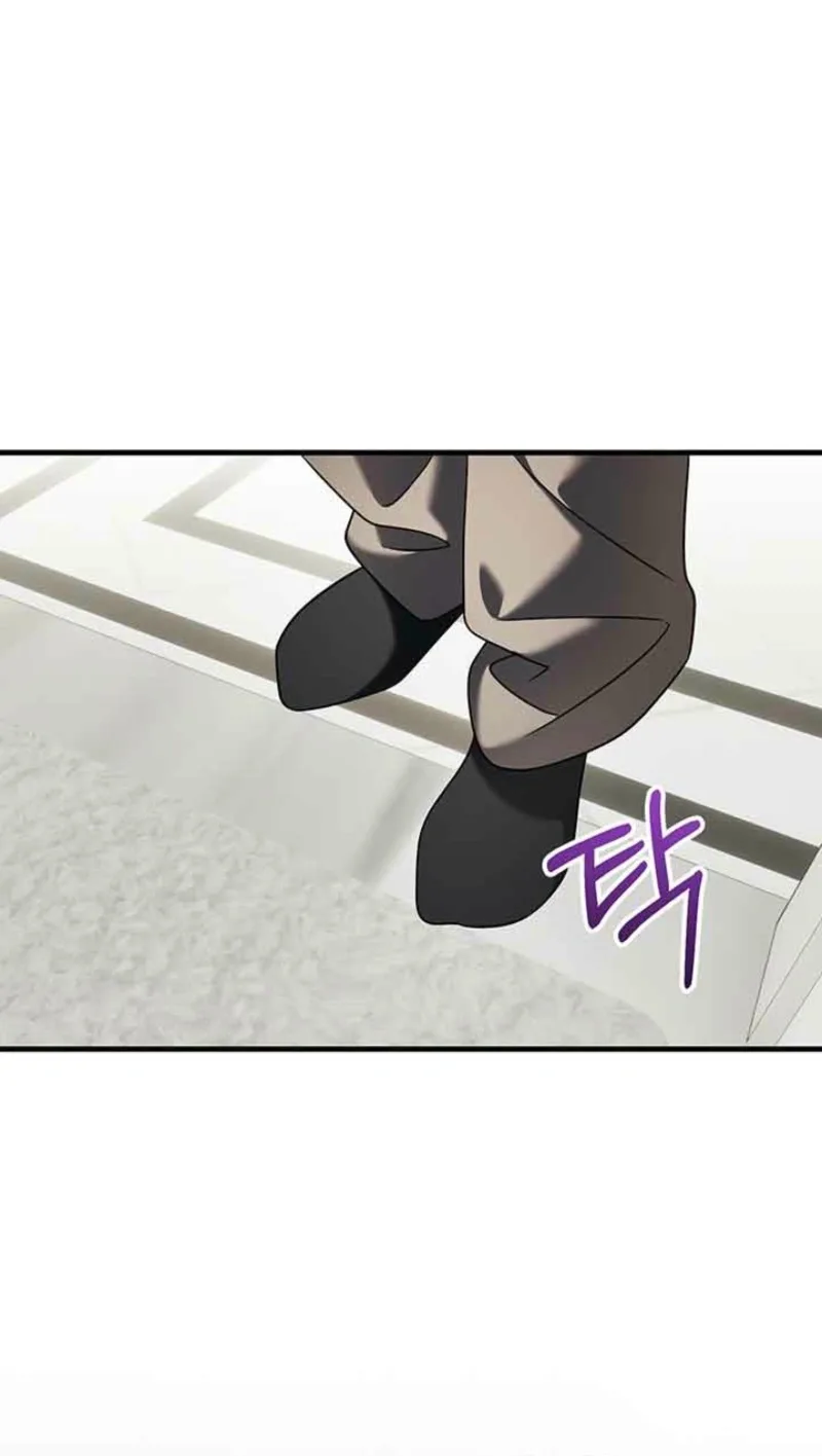 Impure Sensations Chapter 52 page 17