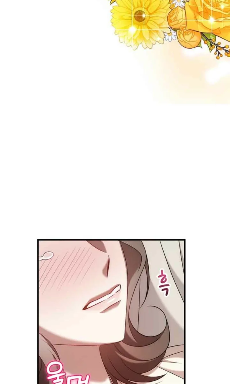 Impure Sensations Chapter 52 page 21