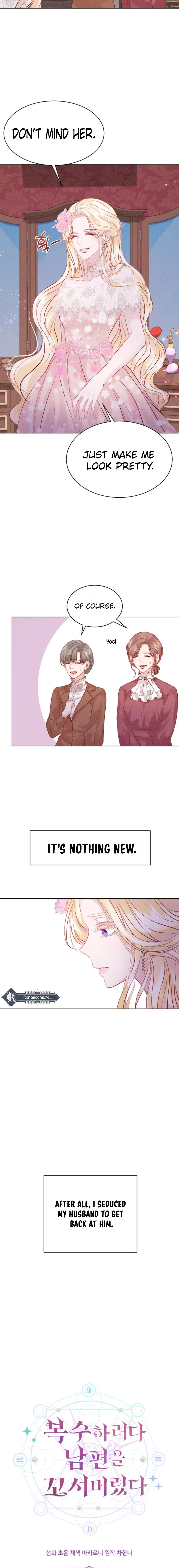 In an Attempt to Get Revenge, I Seduced My Husband Chapter 2 page 5