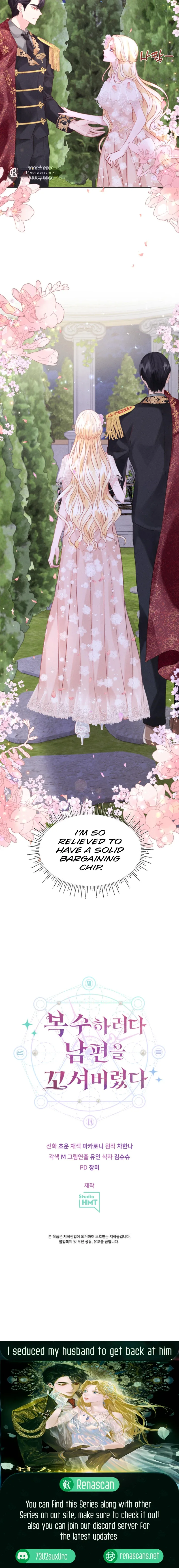 In an Attempt to Get Revenge, I Seduced My Husband Chapter 3 page 20