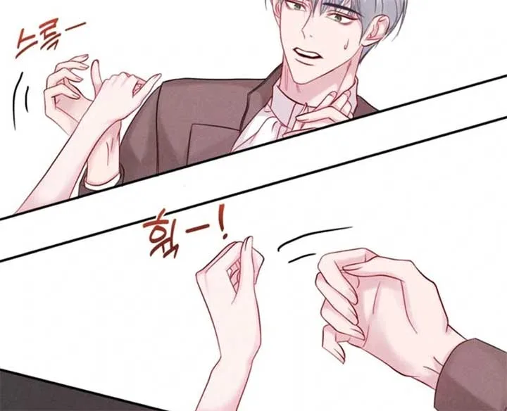 In an Attempt to Get Revenge, I Seduced My Husband Chapter 8 page 15