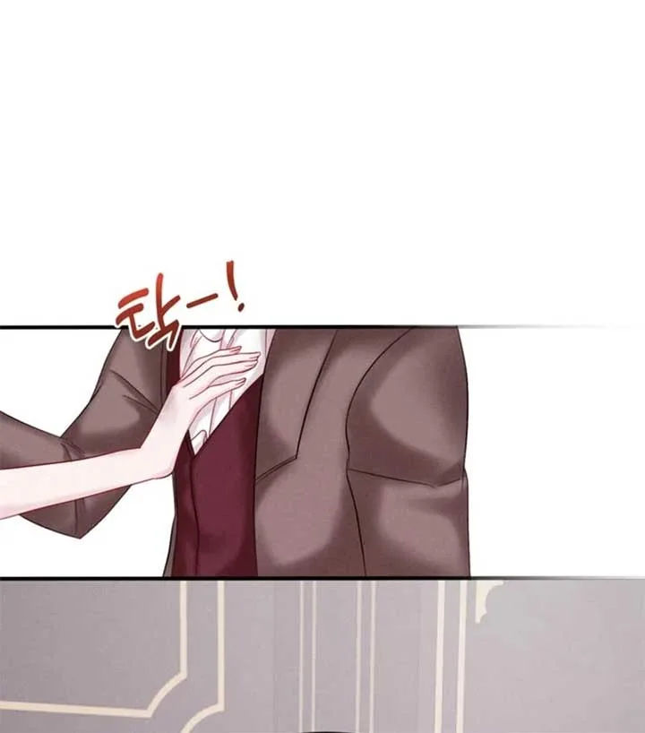 In an Attempt to Get Revenge, I Seduced My Husband Chapter 8 page 8