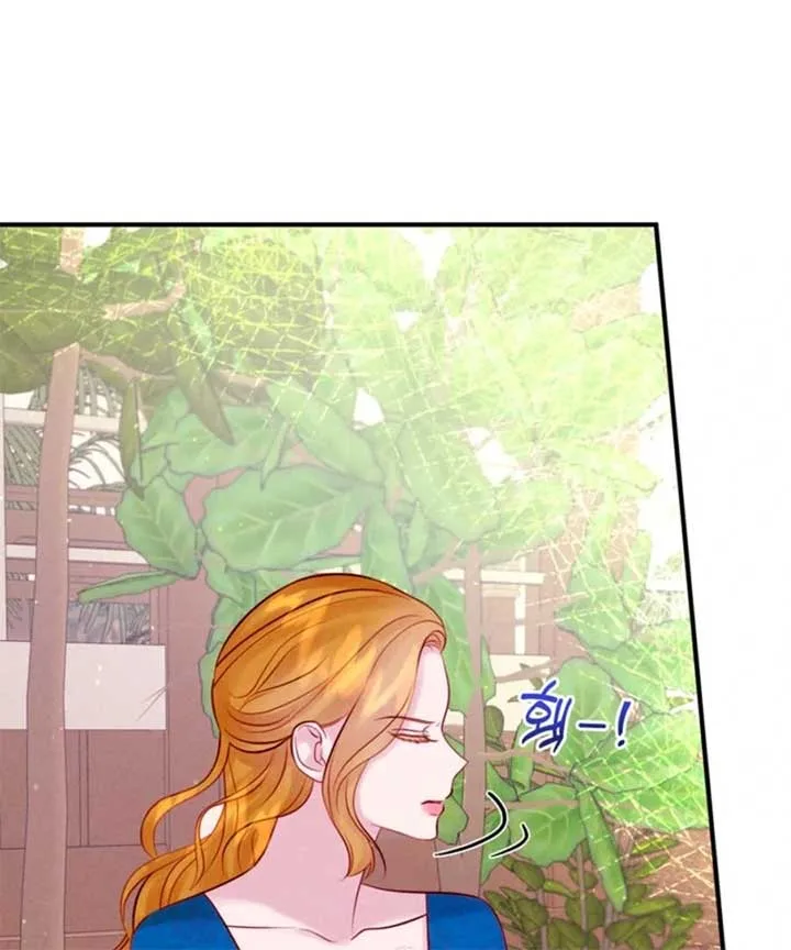In an Attempt to Get Revenge, I Seduced My Husband Chapter 8 page 150