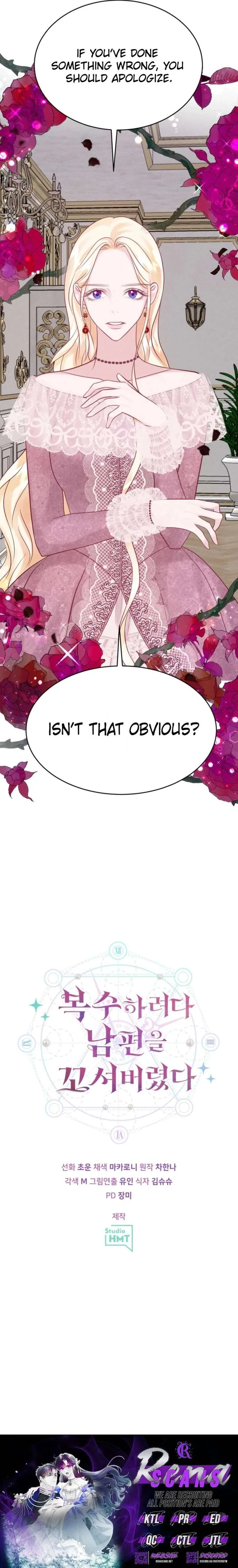 In an Attempt to Get Revenge, I Seduced My Husband Chapter 11 page 17