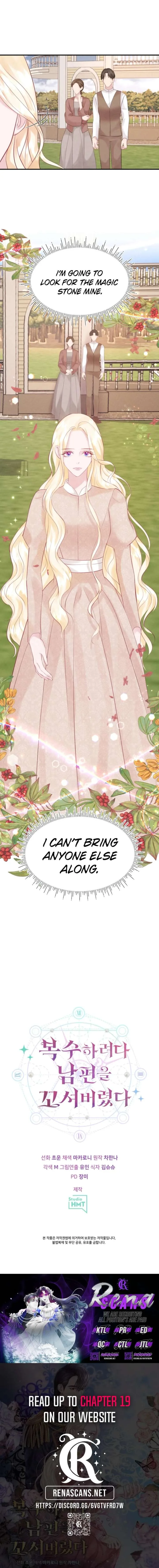 In an Attempt to Get Revenge, I Seduced My Husband Chapter 12 page 13