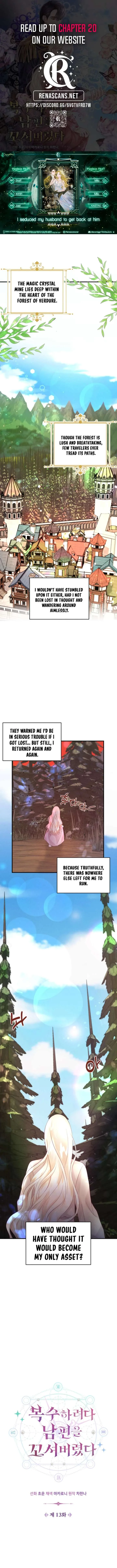 In an Attempt to Get Revenge, I Seduced My Husband Chapter 13 page 2