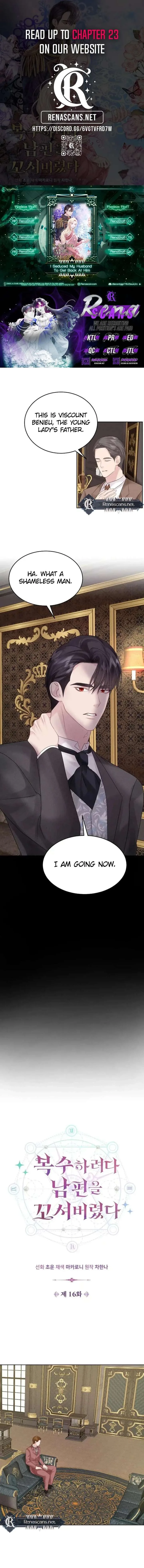 In an Attempt to Get Revenge, I Seduced My Husband Chapter 16 page 2