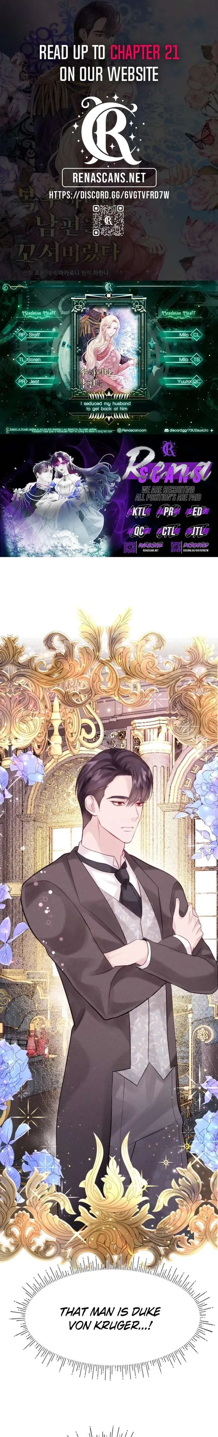 In an Attempt to Get Revenge, I Seduced My Husband Chapter 14 page 1