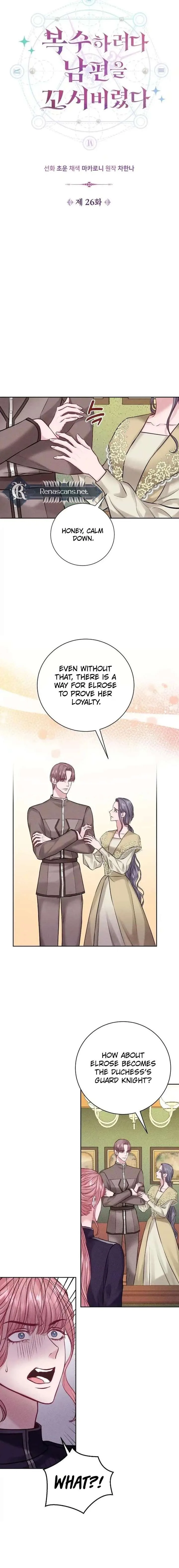 In an Attempt to Get Revenge, I Seduced My Husband Chapter 26 page 8