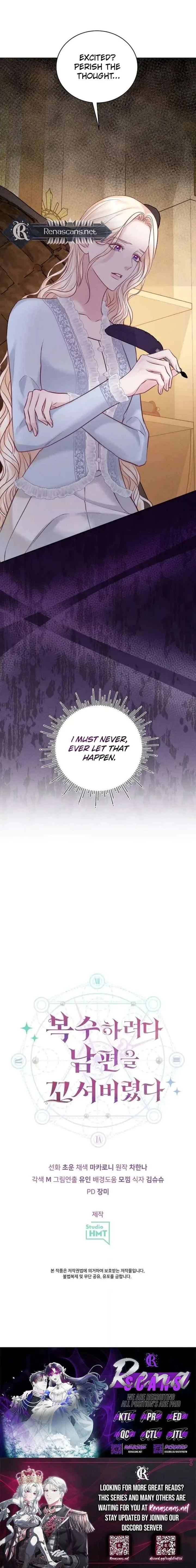 In an Attempt to Get Revenge, I Seduced My Husband Chapter 27 page 19