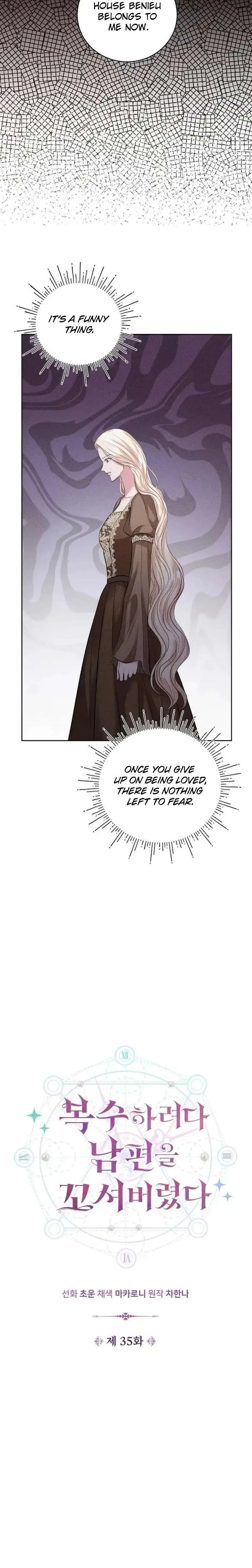 In an Attempt to Get Revenge, I Seduced My Husband Chapter 35 page 4