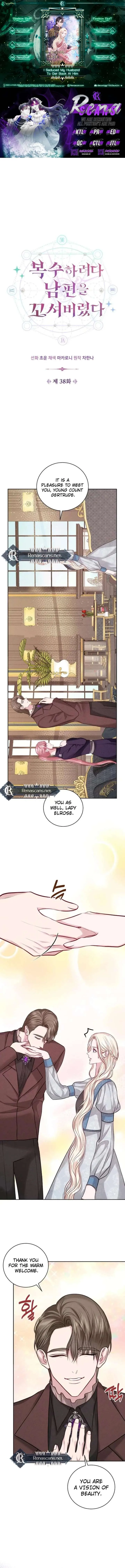 In an Attempt to Get Revenge, I Seduced My Husband Chapter 38 page 1