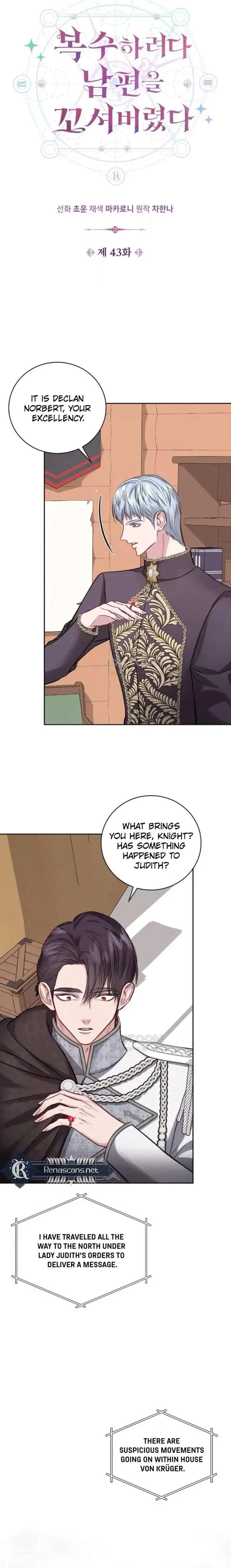In an Attempt to Get Revenge, I Seduced My Husband Chapter 43 page 2