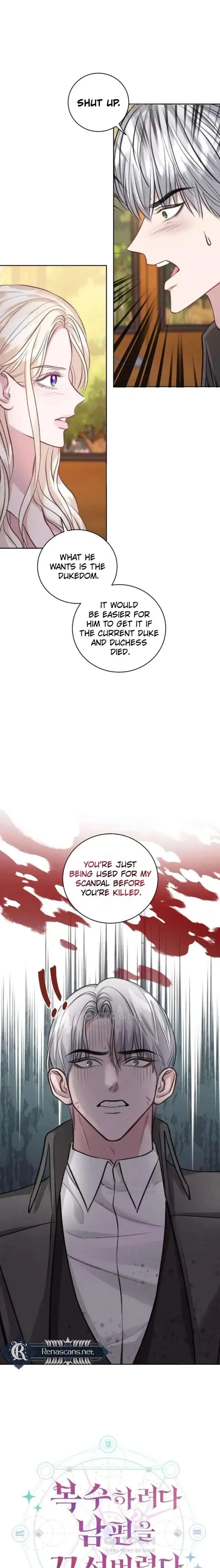 In an Attempt to Get Revenge, I Seduced My Husband Chapter 42 page 3