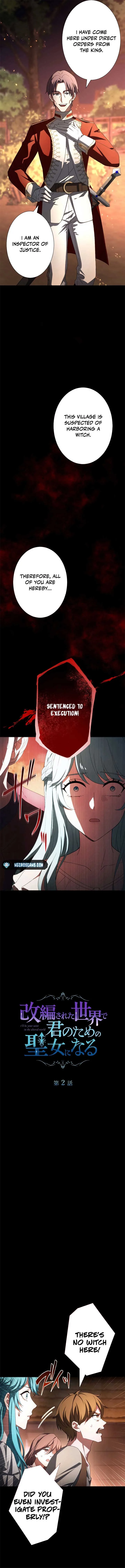 In the Altered World, I Will Become a Saint for You Chapter 2 page 3
