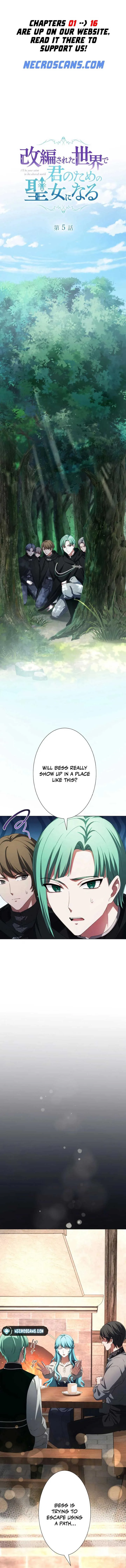 In the Altered World, I Will Become a Saint for You Chapter 5 page 2