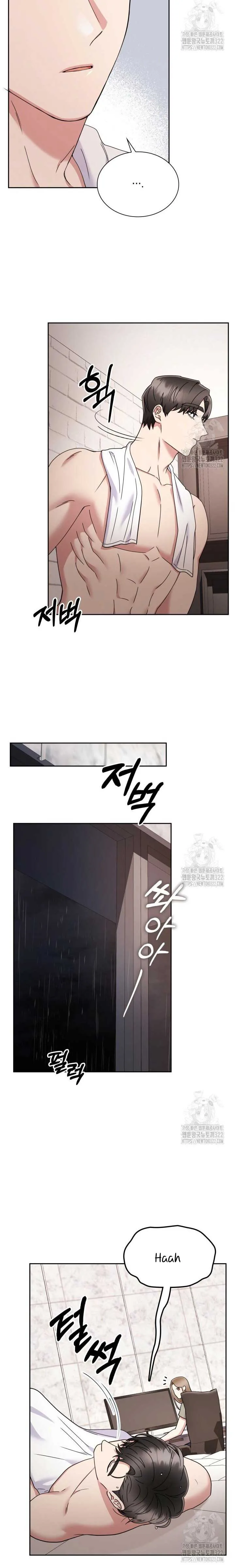 In the Cage Chapter 11 page 7