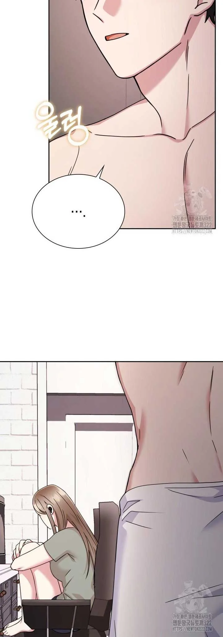 In the Cage Chapter 11 page 13