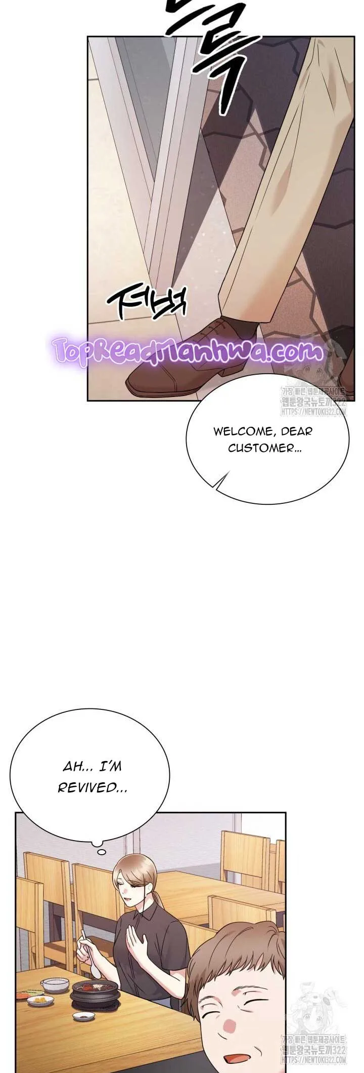 In the Cage Chapter 13 page 10