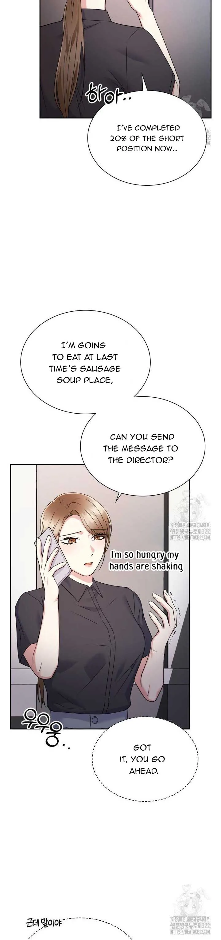 In the Cage Chapter 13 page 5