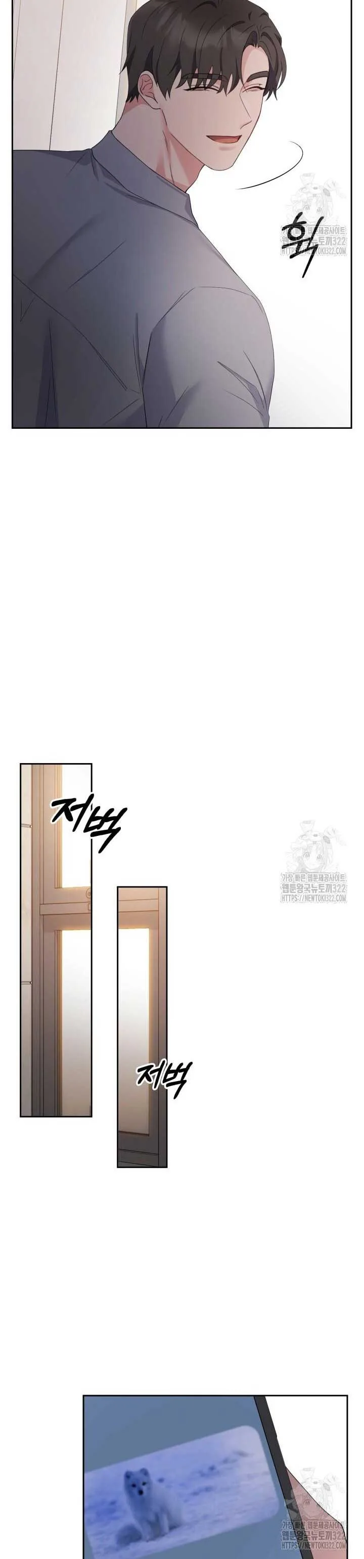 In the Cage Chapter 15 page 9